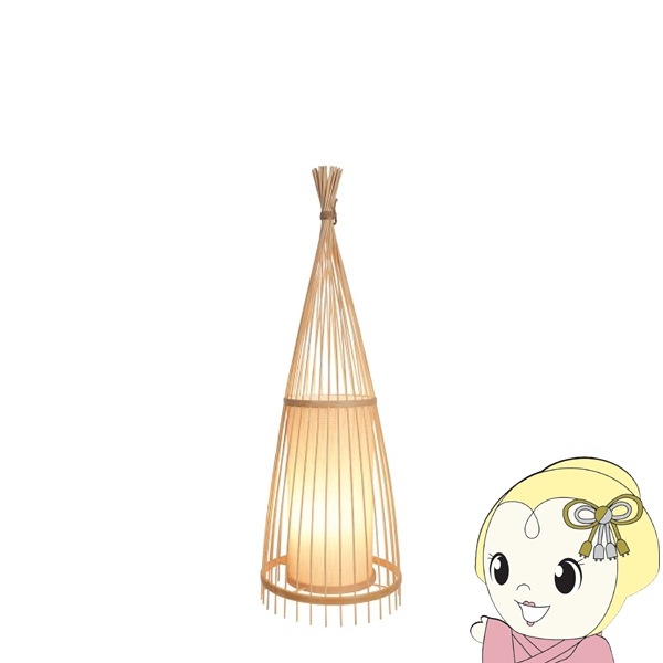 伝統工芸　和モダン竹細工フロアスタンド　H120ｃｍ　　　フロアライト 伝統工芸 和モダン竹細工フロアスタンド H120cm フロアライト