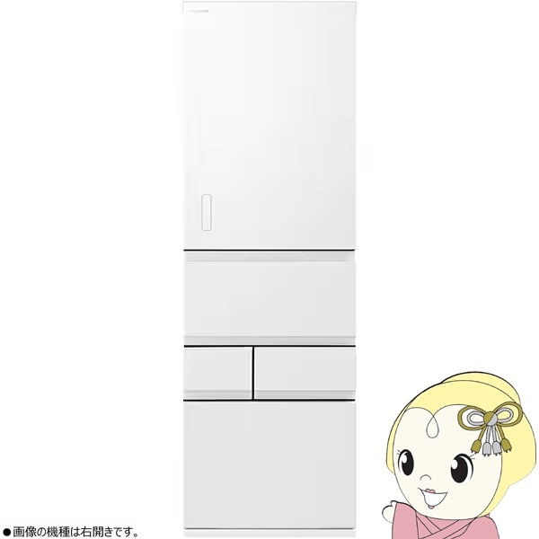 東芝冷凍冷蔵庫VEGETAベジータ501L右開き