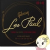 ߸˽ʬ쥭 Gibson ֥ Les Paul Premium Ultra-Light 09-042 SEG-LES9̡