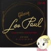 ߸ˤꡡ쥭 Gibson ֥ Les Paul Premium Light 010-046 SEG-LES10̡
