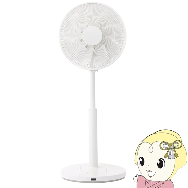 在庫あり 扇風機 ツインバード TWINBIRD サーキュレーション扇風機 DC