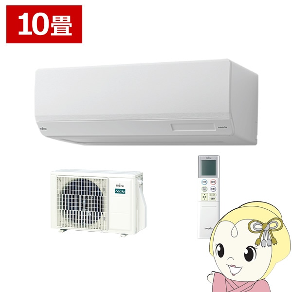 290 FUJITSU 富士通 DHR-W エアコン リモコン 【公式通販】