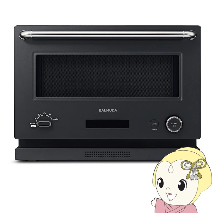 オーブンレンジ BALMUDA The Range ブラック 【公式通販】