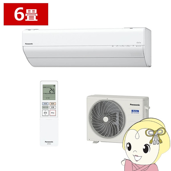 エアコン 6畳 パナソニック エオリア GXシリーズ CS-224DGX-W 2.2kW 