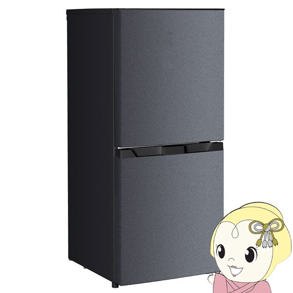 冷蔵庫【メーカー直送】MAXZEN マクスゼン 121L 2ドア 右開き グレー