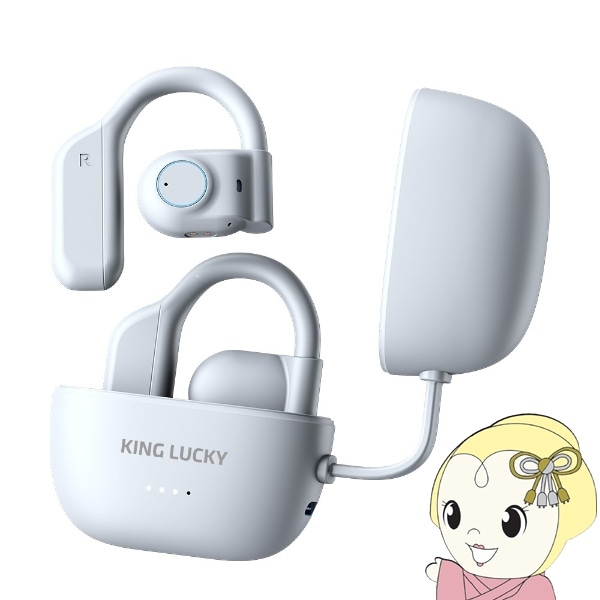 KING LUCKY 完全ワイヤレスイヤホン オープンイヤー空気伝導式 i31pro