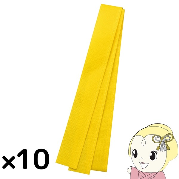 法人限定/直送】カラー不織布ハチマキ 黄 10本組 アーテック 18195