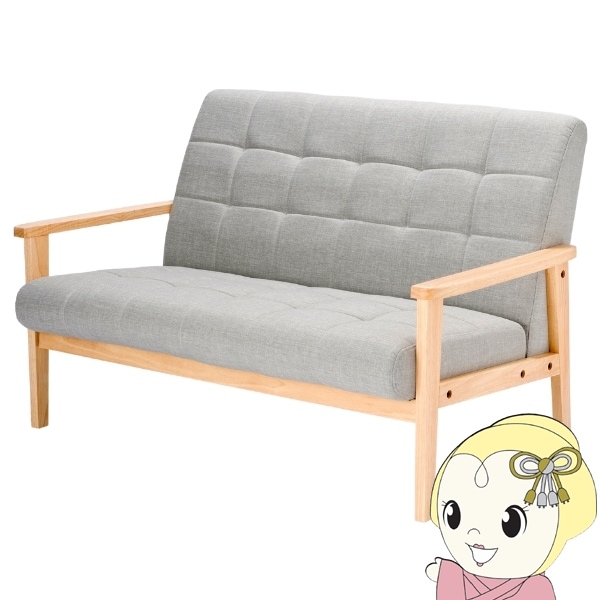 ソファ 2人掛け ソファー イス チェア 椅子 ロビーチェア アームチェア