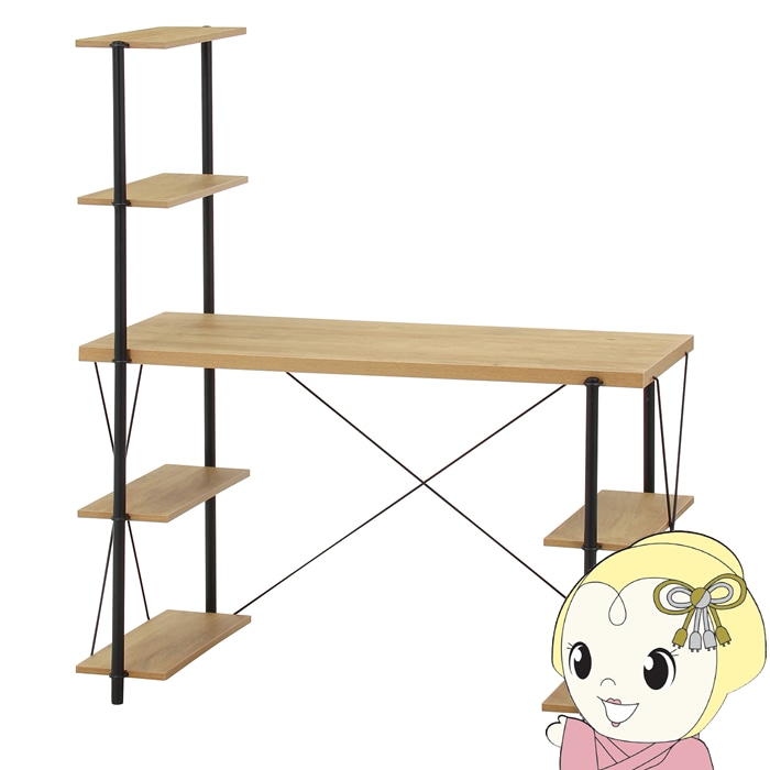 棚付きワイヤーデスク　幅120cm　シンプル　簡単組み立て 木製　ナチュラル 棚付きワイヤーデスク 幅120cm シンプル 簡単組み立て 木製 ナチュラル