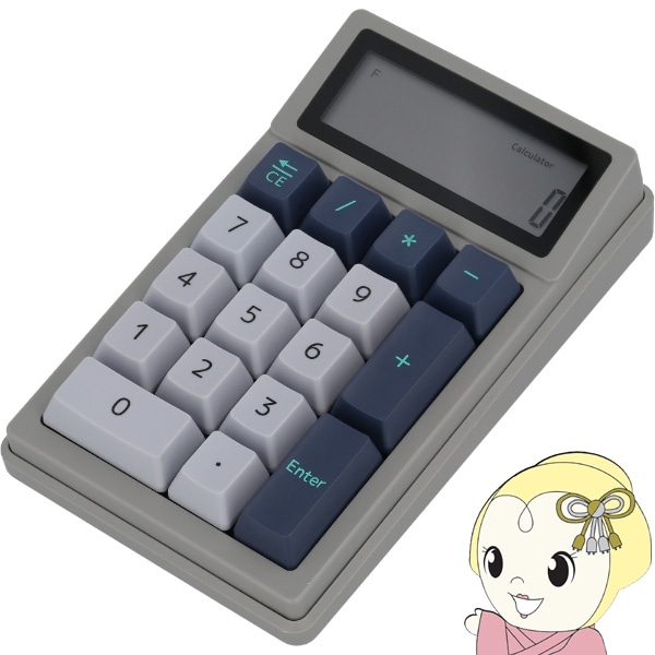 DENTEN 電卓テンキー 茶軸【送料無料(北海道・沖縄・離島除く