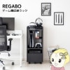 ൡå Ǽ ߥ  ä ץå 㥹դ REGABO ץ쥹5Ǽ PS5б ֥å̵(̳ƻ졦Υ)