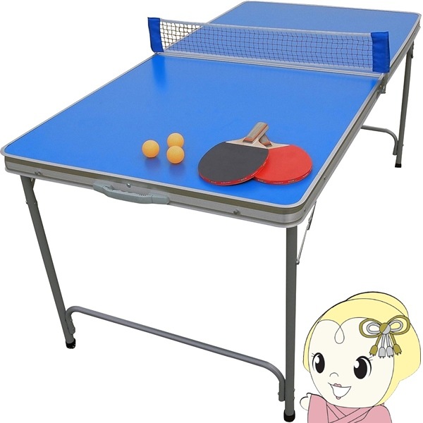 卓球台 どこでも遊べる折りたたみピンポン台 卓球ラケット 卓球ラバー