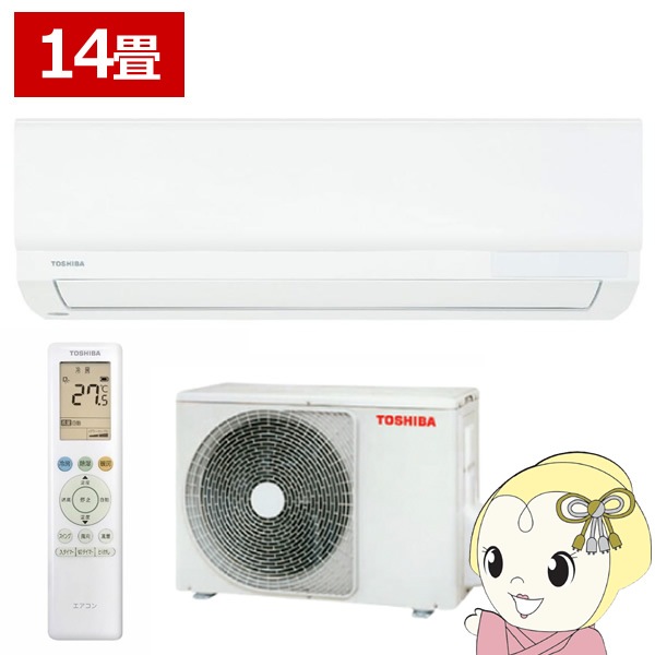 新品 4.0kwエアコン TOSHIBA RAS-4014TL WH 高さ(H)--cm× 幅(W)--cm 