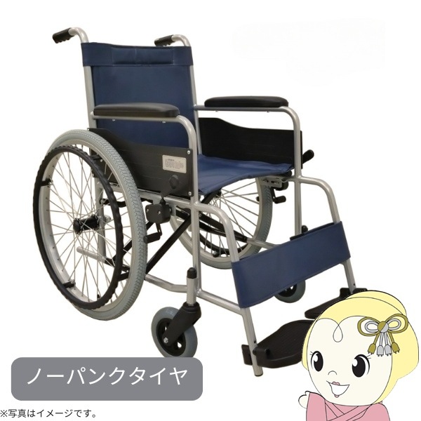 自走用車椅子 ブルーと黒 透明ホイール リクライニング車椅子自 自走用車椅子 ブルーと黒 透明ホイール リクライニング車椅子自