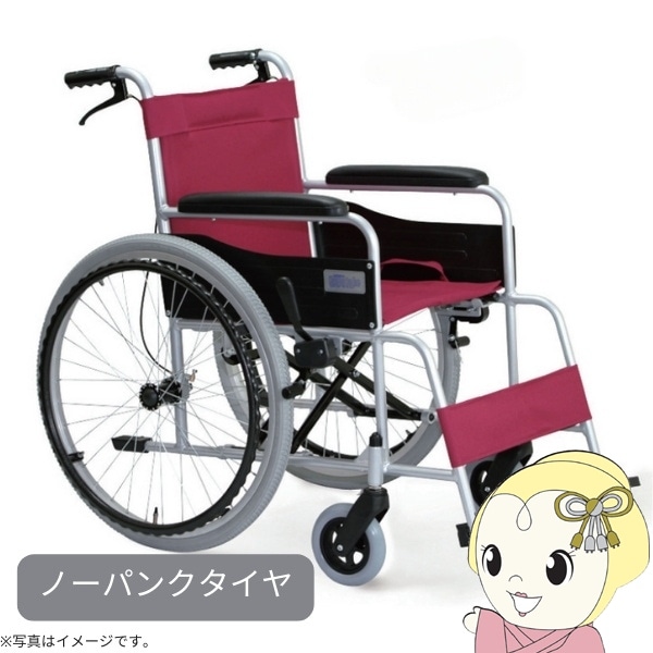アルミ製折りたたみ車椅子 赤 ノーパンク 【公式通販】