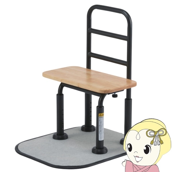 ステンレス 手すり 介護 リビング 寝室 インテリア 家庭用 オフィス 施設 楽天市場】(モルテン) ルーツ サイドタイプ 置き型手すり 置くだけ