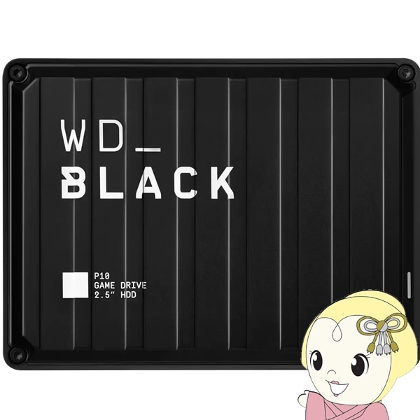 ゲーム用ポータブルハードディスク 6TB WD_BLACK P10 Game Drive