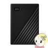 ݡ֥ϡɥǥ 6TB My Passport WDBR9S0060BBK-JESN ֥å ǥ̵(̳ƻ졦Υ)