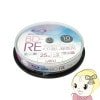 ߸ˤꡡBD-RE Lazos 饽 25GB ֤Ͽ ֥롼쥤ǥ 10 ԥɥ륱 L-BRE10P̡