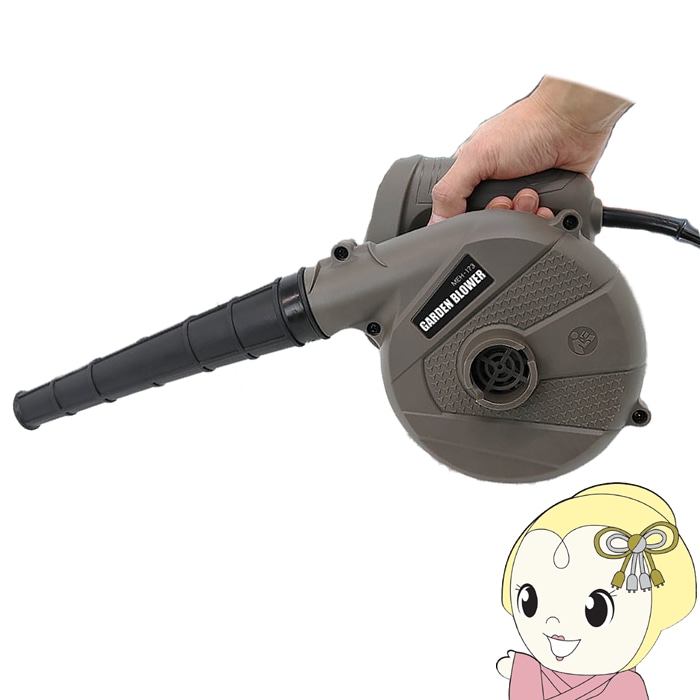 ガーデンブロワー 速度調整 吸い取り 2WAY 窓サッシ 洗車 水滴飛ばし