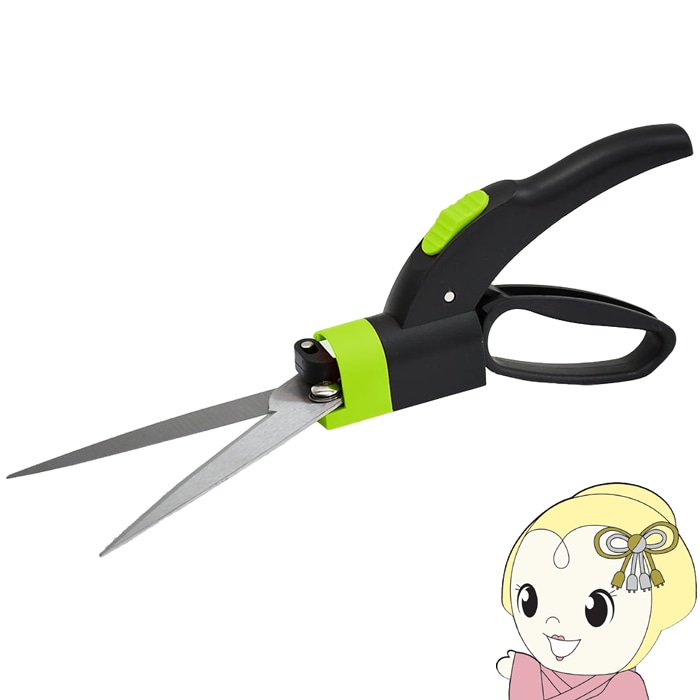 園芸バサミ 雑草処理名人 らくチョキ 360℃回転 花壇 お手入れ マクロス