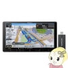 ڼ󤻡ܰ35Ķۥʥ ѥ˥ åĥꥢ ڥʥ AVIC-RQ721-DC 9VHD/TV/DVD/CD/Bluetooth/SD/塼ʡ ͥåȥƥååȡ̡