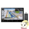 ڼ󤻡ܰ35Ķۥʥ ѥ˥ åĥꥢ ڥʥ  AVIC-RL721-DC 8VHD/TV/DVD/CD/Bluetooth/SD/塼ʡ ͥåȥƥååȡ̡