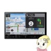 ڼ󤻡ܰ35Ķۥʥ ѥ˥ carrozzeria åĥꥢ ڥʥ  AVIC-RL721 8VHD/TV/DVD/CD/Bluetooth/SD/塼ʡAVη̡