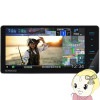 ڼ󤻡ܰ35Ķۥʥ 󥦥å KENWOOD ®ʥ MDV-S711HDW 7V 200mm磻ɥǥ б ϾǥTV塼ʡ¢ HDѥͥܡ̡