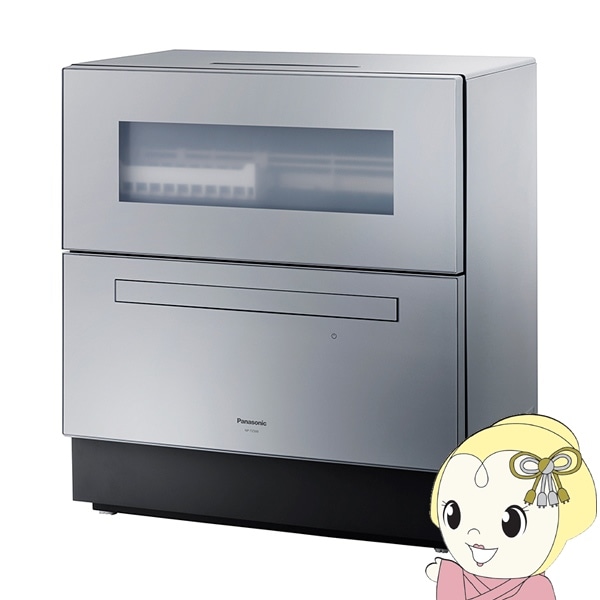 パナソニック NP-TZ100-S パナソニック PANASONIC 卓上型食器洗い乾燥