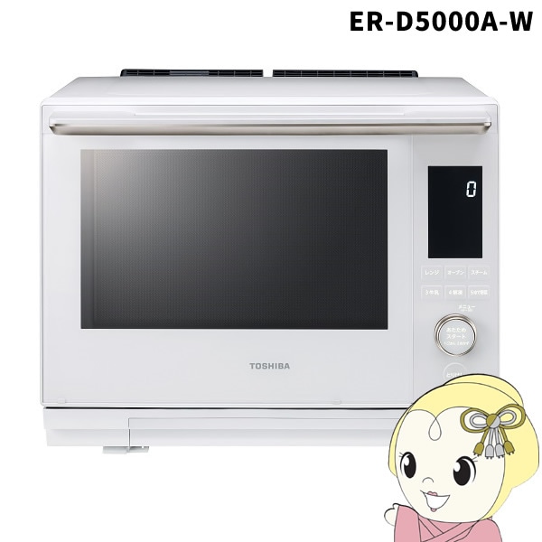 TOSHIBA オーブンレンジ レッド 楽天市場】東芝 TOSHIBA 過熱水蒸気オーブンレンジ 30L グラン