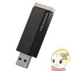 [ͽ]I-O DATA ǡ ϿѥƥåSSD 1TB 24Ϣ³Ͽ 4Kб ॷեȥޥб AVSSD-RS1̵(̳ƻ졦Υ)