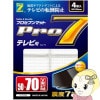 ץ֥ Pro7 P-TV70C ƥ žɻߥޥå 5070Vޤ 4̡