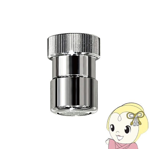 日本電興 ナノバブル発生キット キッチン水栓用 ND-NBKS 日本電興 ナノバブル発生キット キッチン水栓用 ND-NBKS【送料