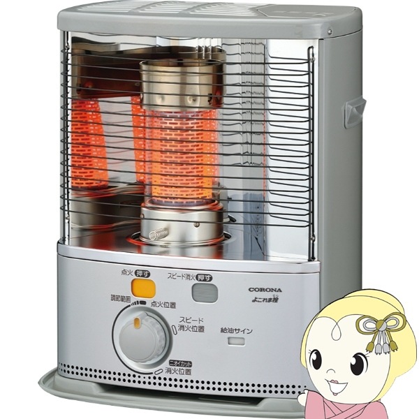 札幌市内配送可 美品 16年製 コロナ 煙突式石油ストーブ RV- 