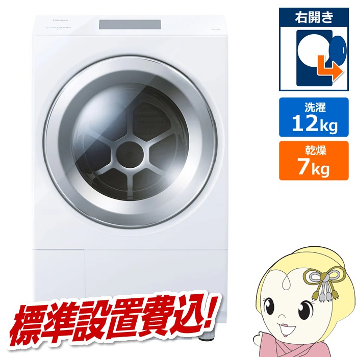 �߸ˤ��ꡡ�ɥ�༰�������絡 |ɸ���������| ��� TOSHIBA ������ ZABOON ����12.0kg ����7.0kg �����ۥ磻�� TW-127XP4R-W ������ڵ��Ԥ�����̵����(¾��������/�̳�ƻ�����졦Υ���б��Բ�)��