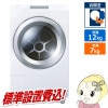 ߸˶Ͼɥ༰絡ɸ TOSHIBA  ZABOON 12.0kg 7.0kg ۥ磻 TW-127XP4R-W ڵԤ̵(¾ϰ/̳ƻ졦ΥбԲ)