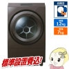 ߸˶Ͼɥ༰絡ɸ TOSHIBA  ZABOON 12.0kg 7.0kg ܥɡ֥饦 TW-127XP4R-T ڵԤ̵(¾ϰ/̳ƻ졦ΥбԲ)