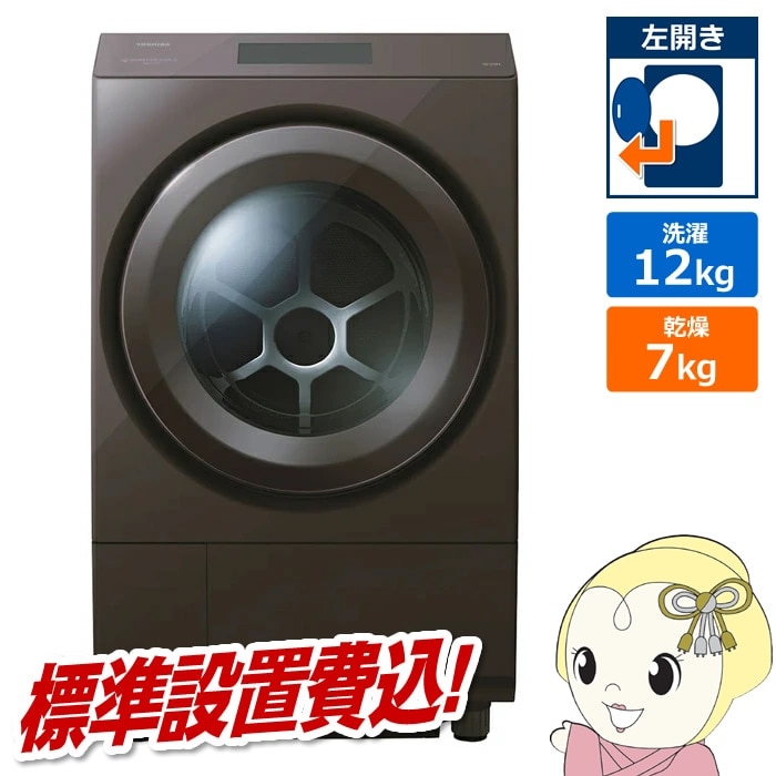 �߸ˤ��ꡡ�ɥ�༰�������絡��ɸ�������������� ������ ZABOON ����12.0kg ����7.0kg �ܥ�ɡ��֥饦�� TW-127XP4L-T ������ڵ��Ԥ�����̵����(¾��������/�̳�ƻ�����졦Υ���б��Բ�)��