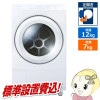 ɥ༰絡ɸ TOSHIBA  ZABOON 12.0kg 7.0kg ۥ磻 TW-127XM4L-W ڵԤ̵(¾/̳ƻ졦ΥбԲ)