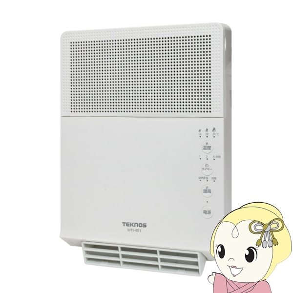 商品情報_壁掛け式セラミックファンヒーター（AC） | 山善の商品