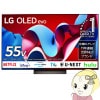 �ڼ��󤻡������ܰ�3��5�Ķ�����ͭ��EL�ƥ�� LG���쥯�ȥ��˥��� 55�����  4K OLED C4 OLED55C4PJA�ڴ�����͹������̵����(Υ�����)��