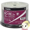 ߸ˤꡡ֥롼쥤ǥ ֤Ͽ BD-RE 25GB 50 1 1-2® ԥɥ bluray RiTEK RiDATA BE130EPW2X.50SP A̡