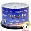 ߸ˤꡡ֥롼쥤ǥ 1Ͽ BD-R DL 2 50GB 1-4® 50 ԥɥ bluray RiTEK RiDATA BR260EPW4X.50SP̵(̳ƻ졦Υ)