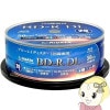 ߸ˤꡡ֥롼쥤ǥ 1Ͽ BD-R DL 2 50GB 1-4® 20 ԥɥ bluray RiTEK RiDATA BR260EPW4X.20SP̡