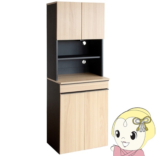 キッチンラック 分別ドロワーダストボックス 45L×2 ナチュラル