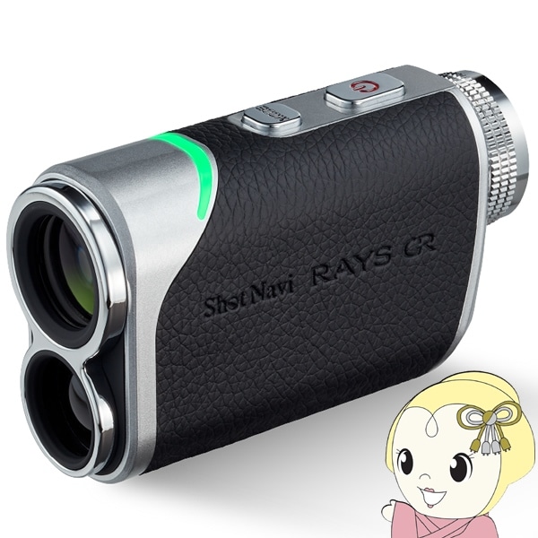 ShotNavi Laser SniperLS-1 ショットナビ 楽天市場】ショットナビ