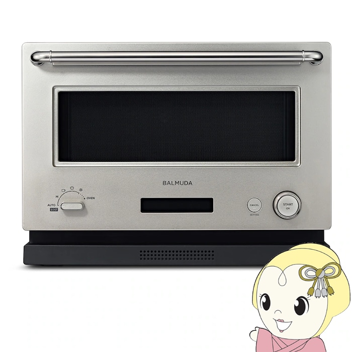 ジャンク品 BALMUDA バルミューダ オーブンレンジ stainless 在庫あり オーブンレンジ BALMUDA バルミューダ 20L ステンレス