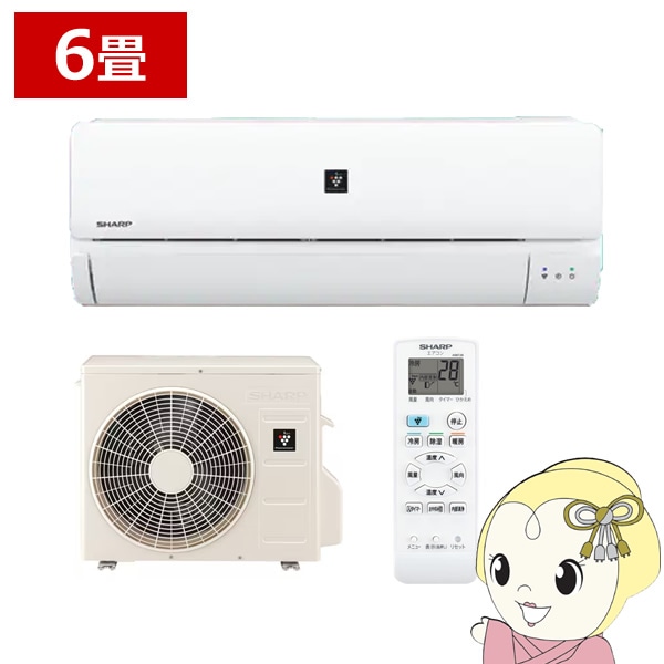 シャープ　ルームエアコン　AC-H22ATC 2018年製　100V 6畳　#2 シャープ ルームエアコン AC-H22ATC 2018年製 100V 6畳 #2 シャープ