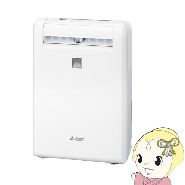 三菱 衣類乾燥除湿機 MJ-100MX-W 部屋干し ムーブアイ